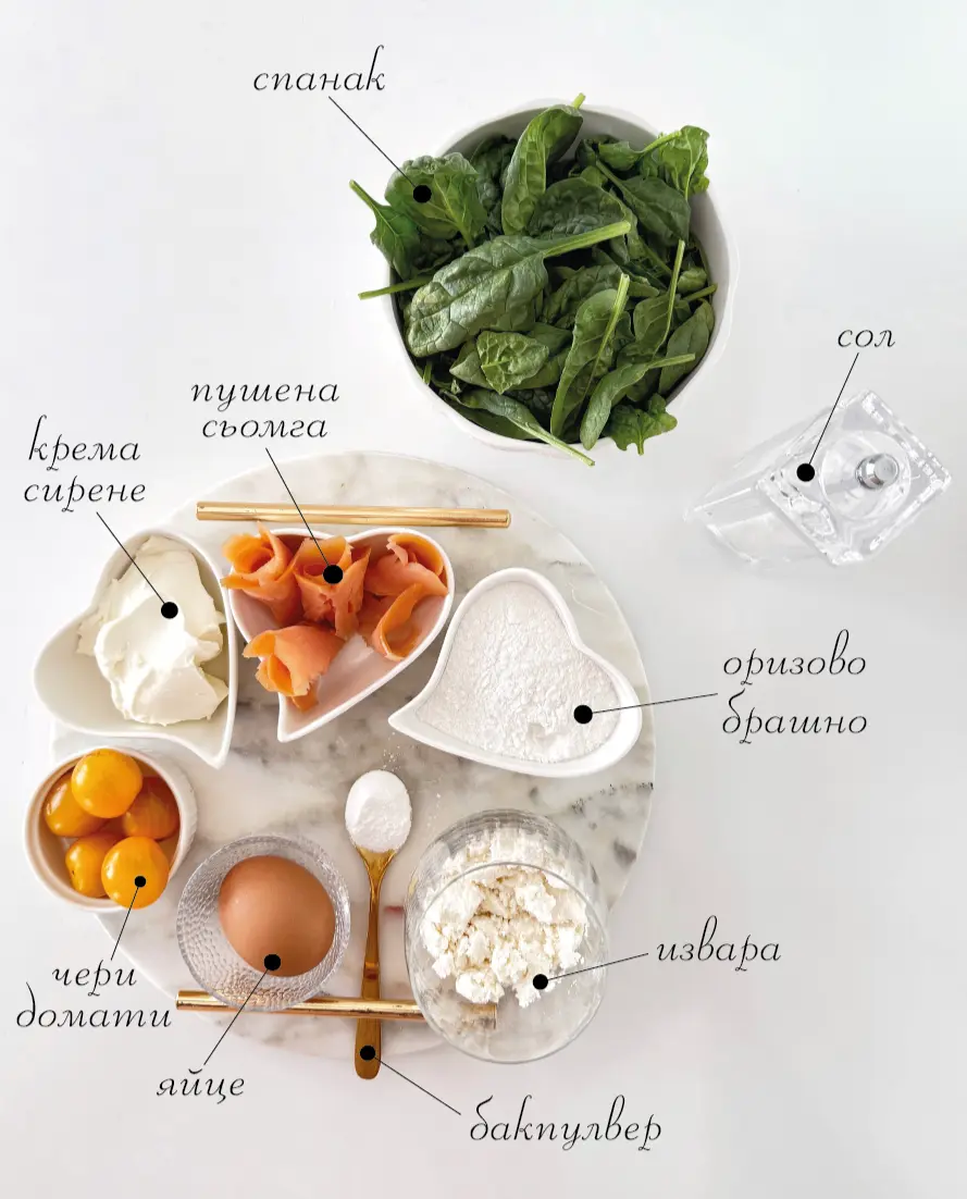 gofreti-sas-spanak-produkti