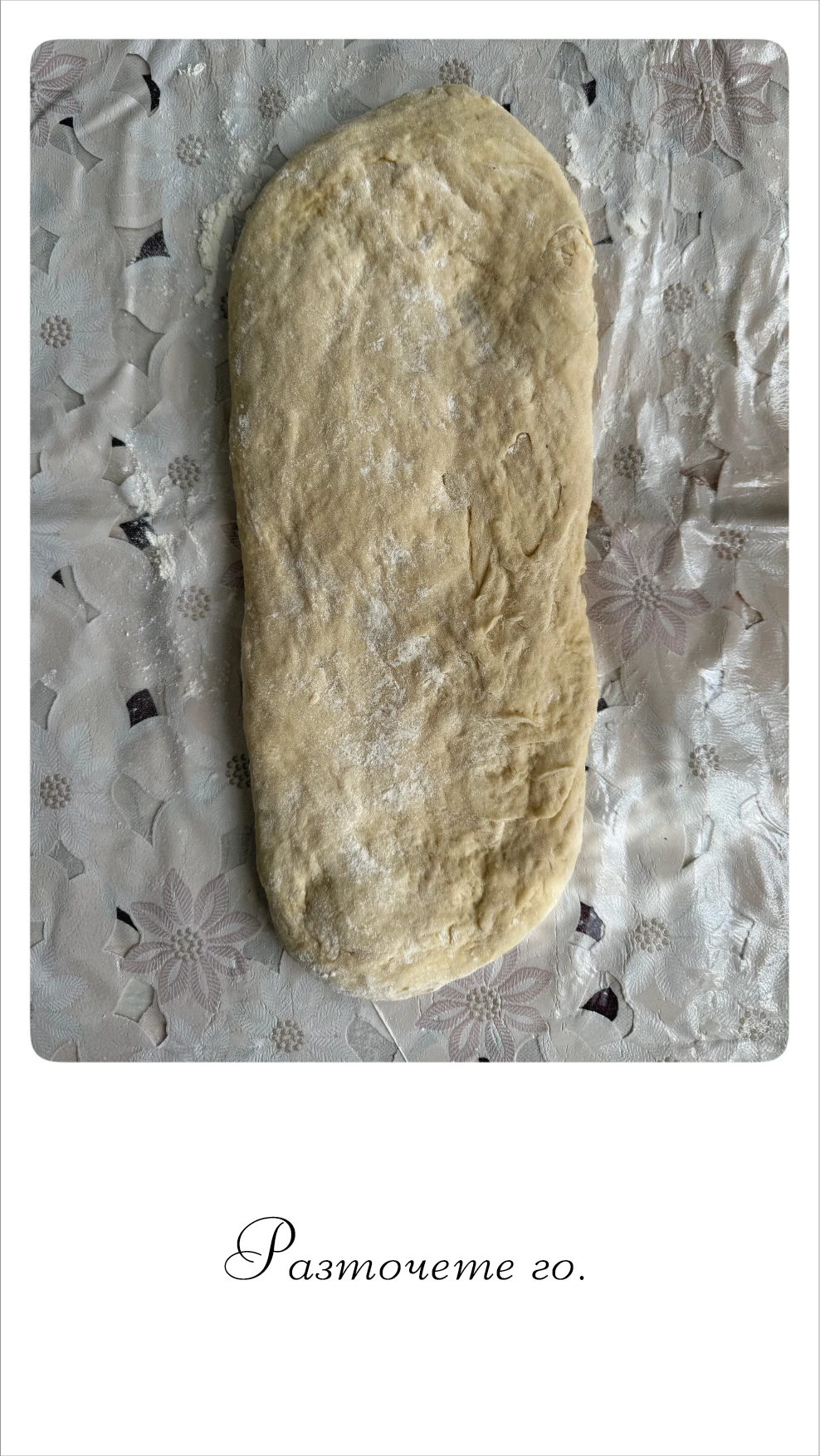 bogorodichna-pitka-04