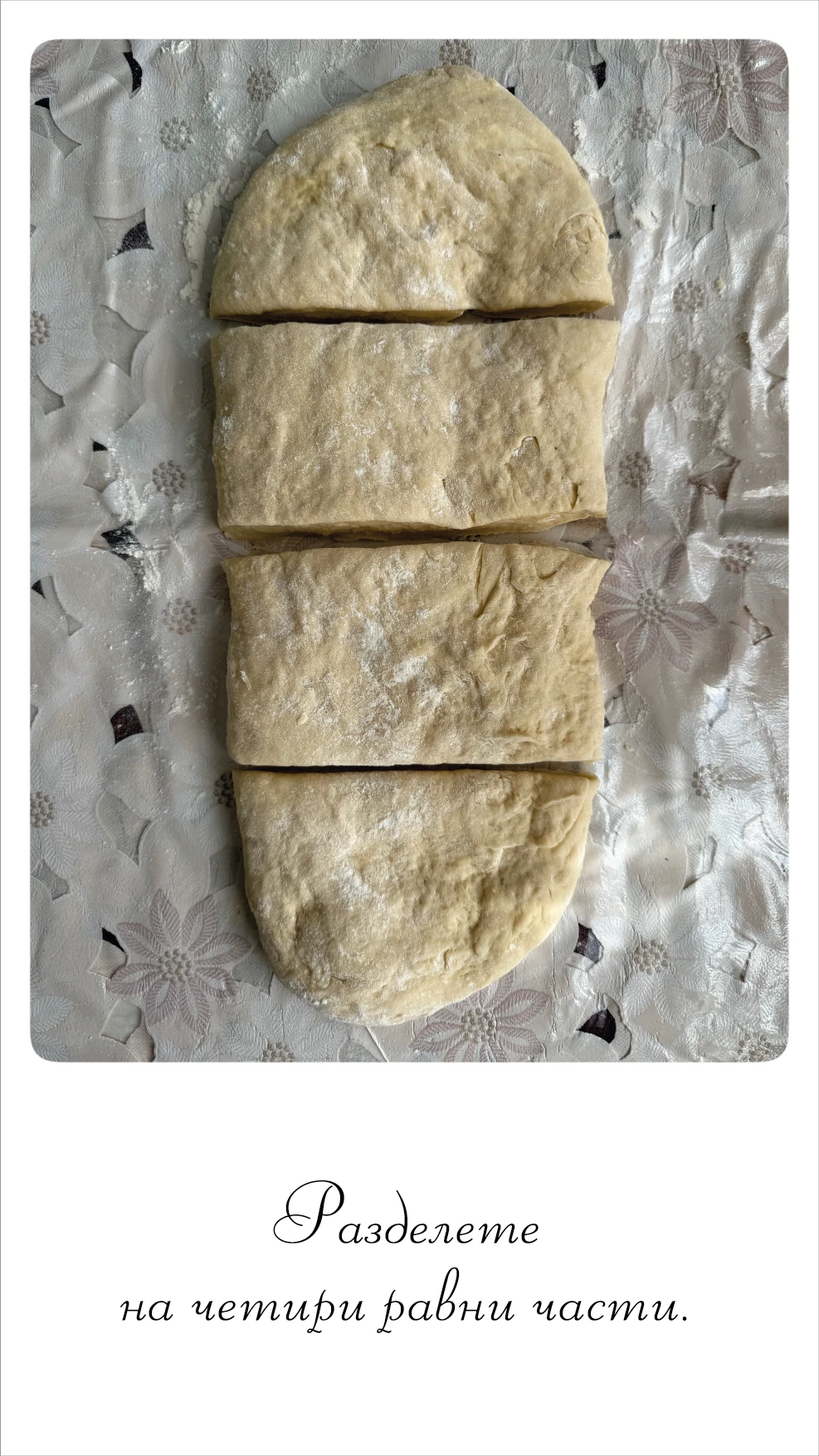 bogorodichna-pitka-05
