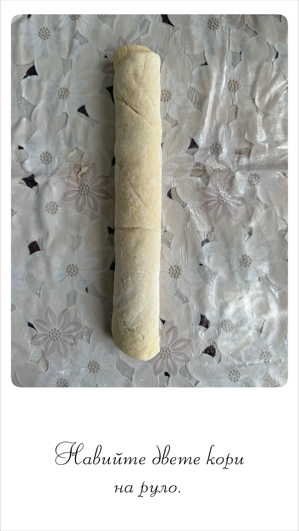 bogorodichna-pitka-09