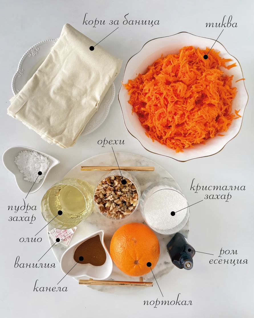 siropiran-tikvenik-produkti